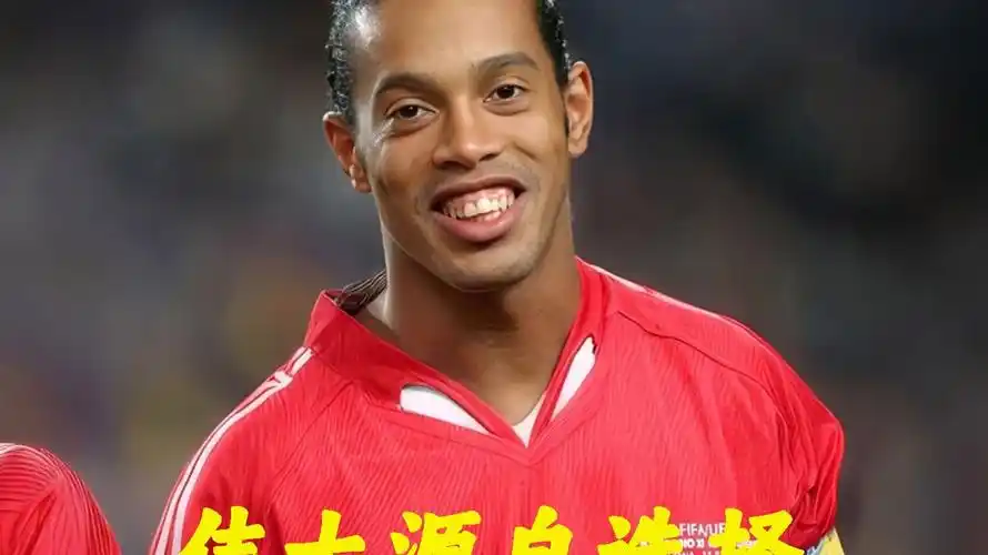 和传闻