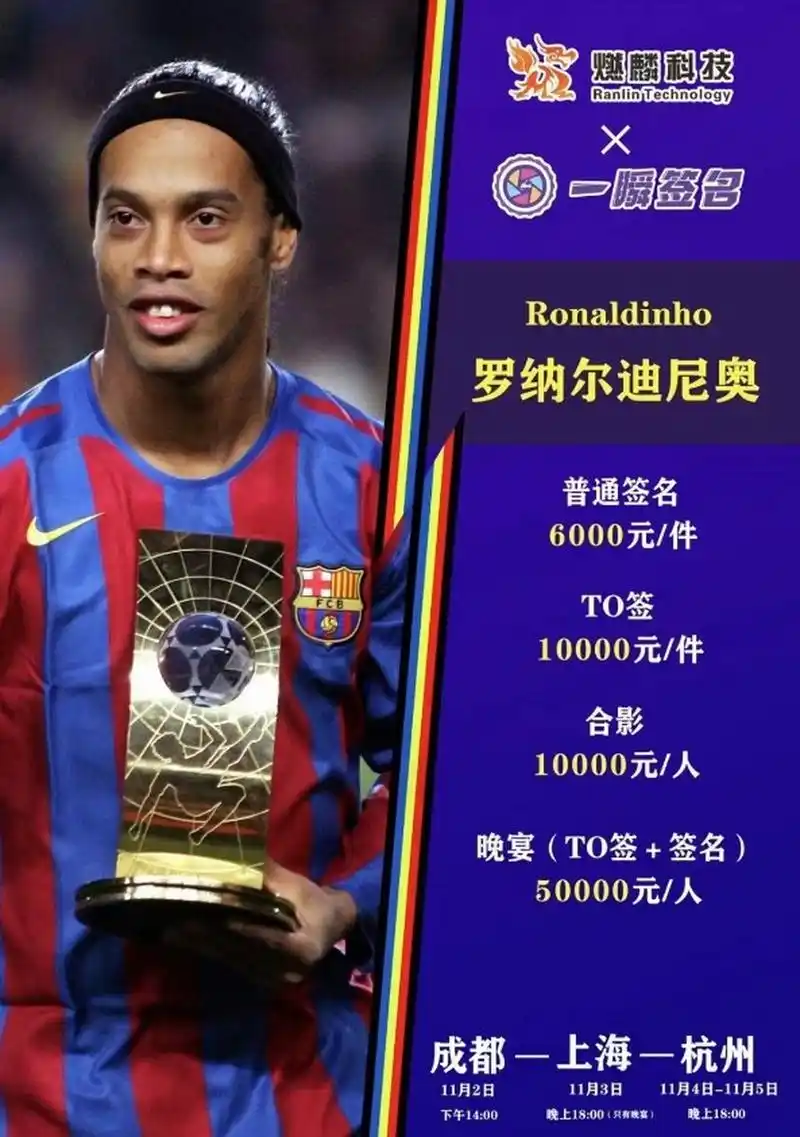 以看到球员 以看到球员